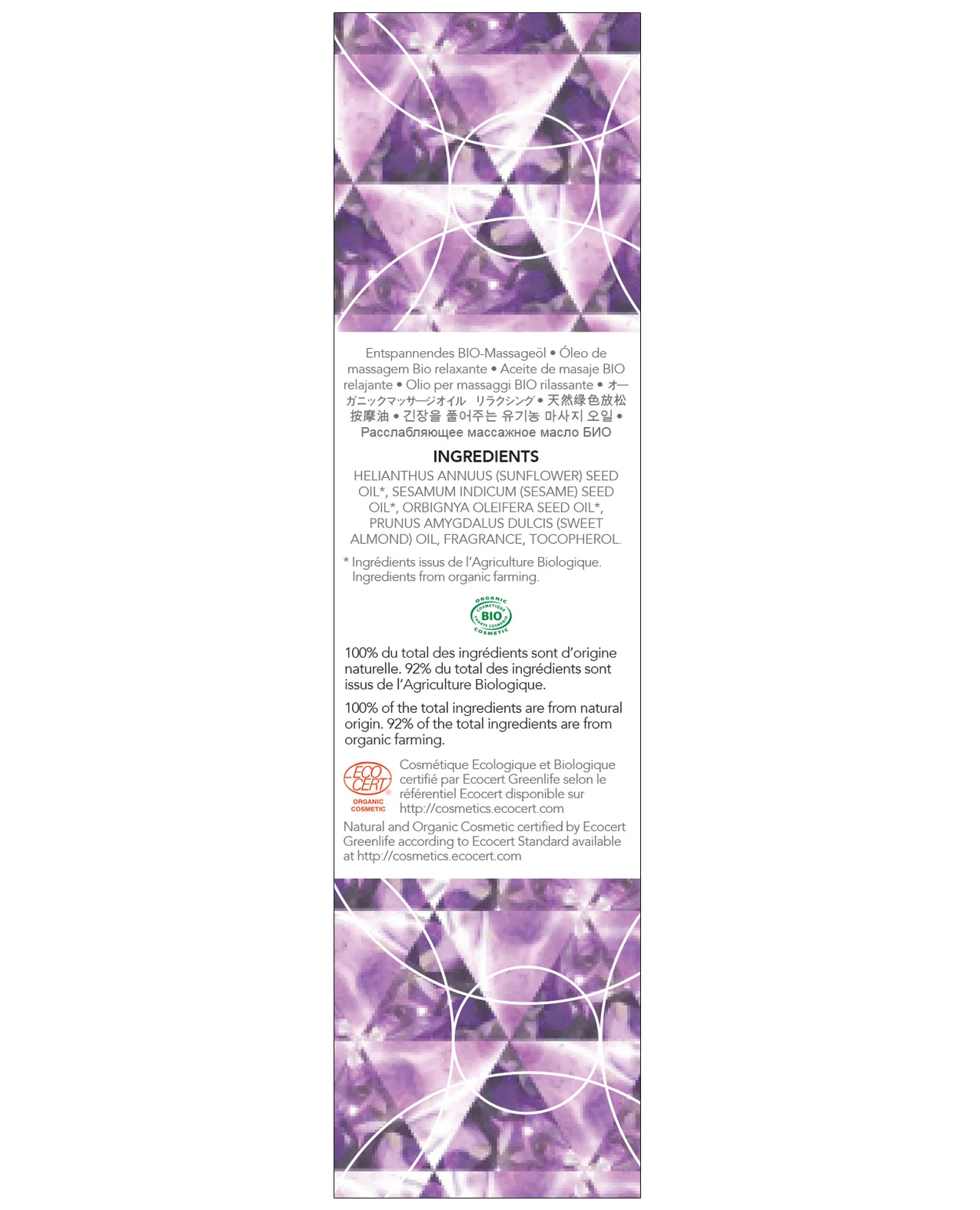 EXSENS of Paris Organic Massage Oil w/Stones - Amethyst Sweet Almond - Image 2