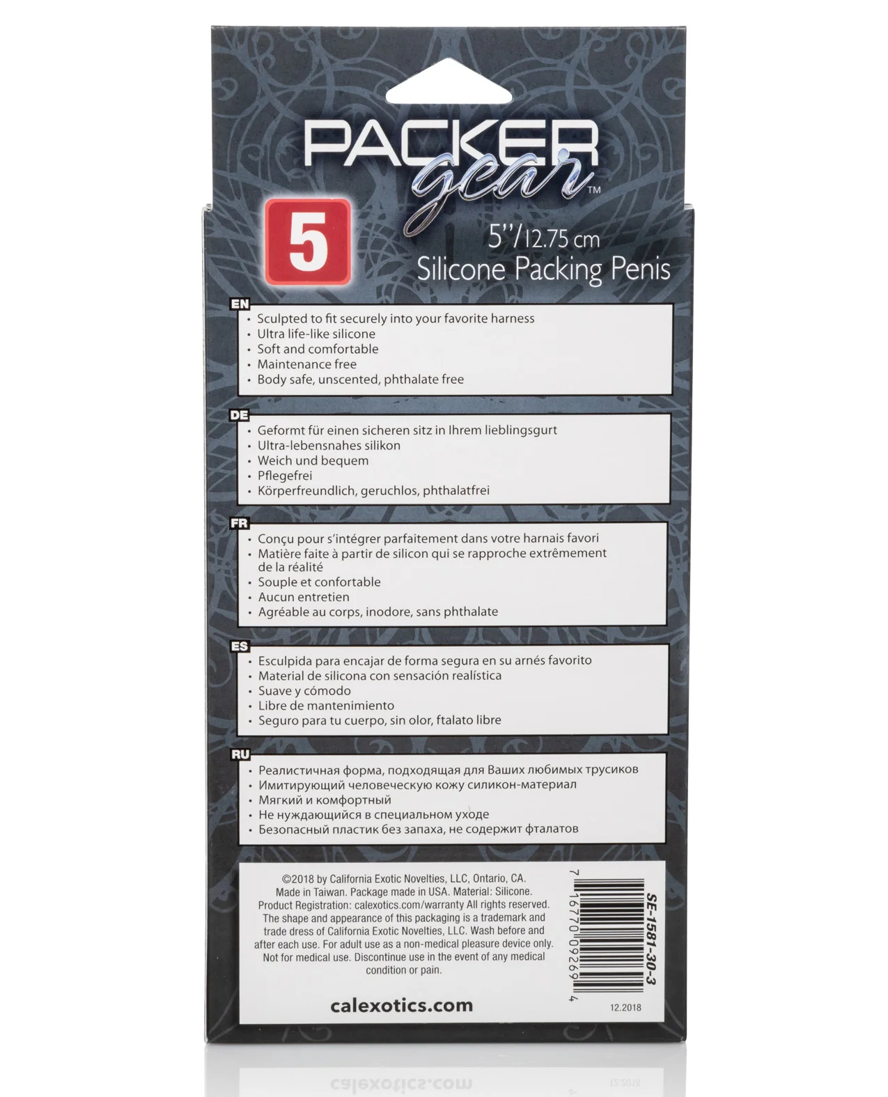 Packer Gear 5" Silicone Packing Penis - Brown - Image 2