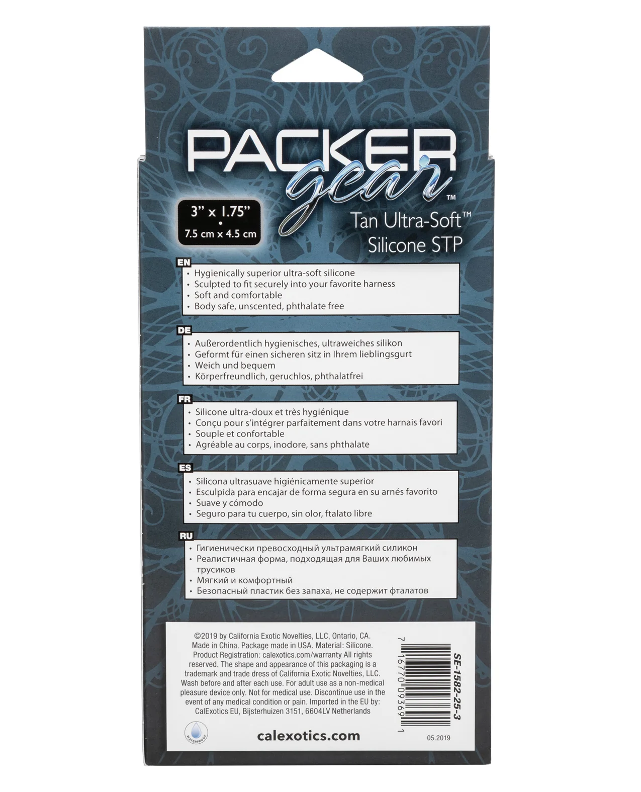 Packer Gear Ultra Soft Silicone STP - Tan - Image 2